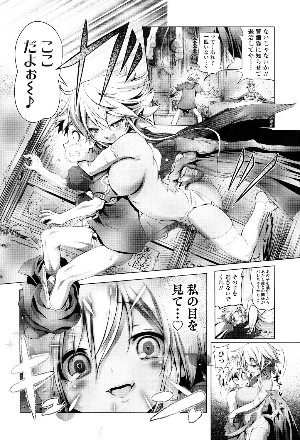 Page 173