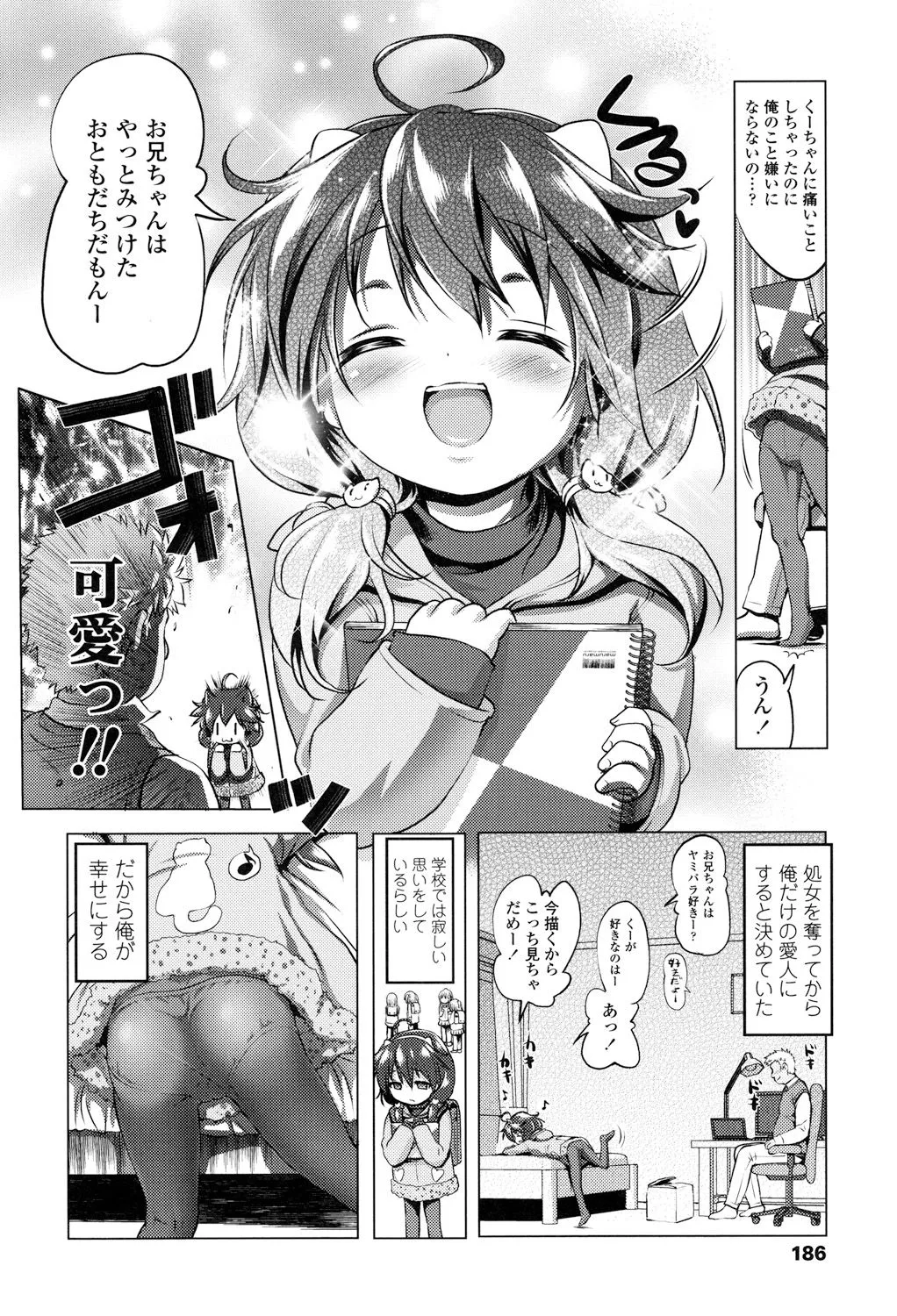 Page 185