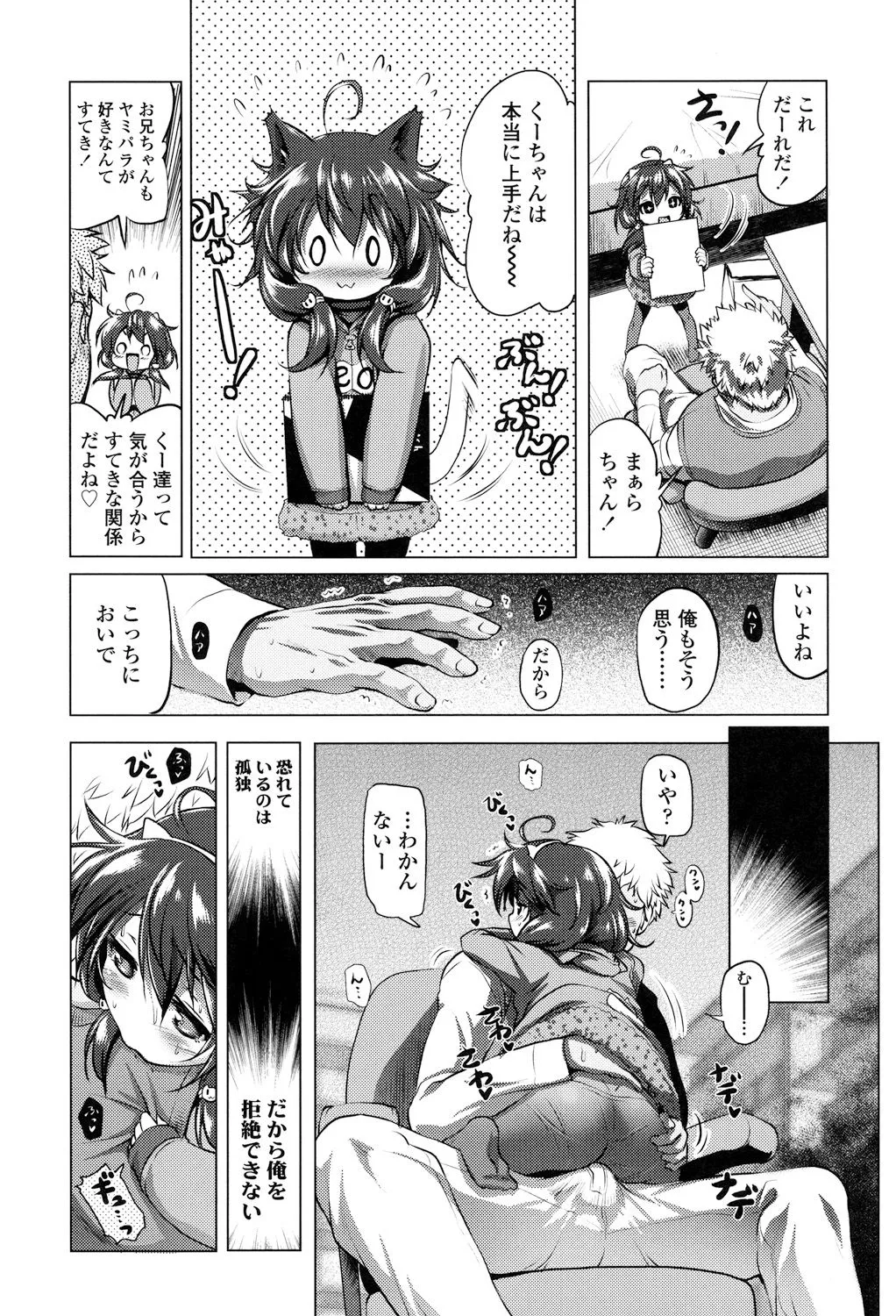 Page 186