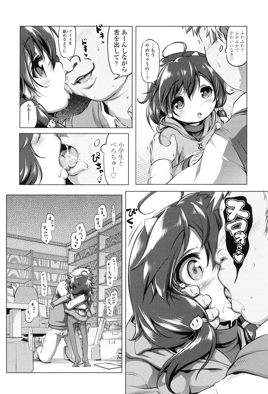Page 187