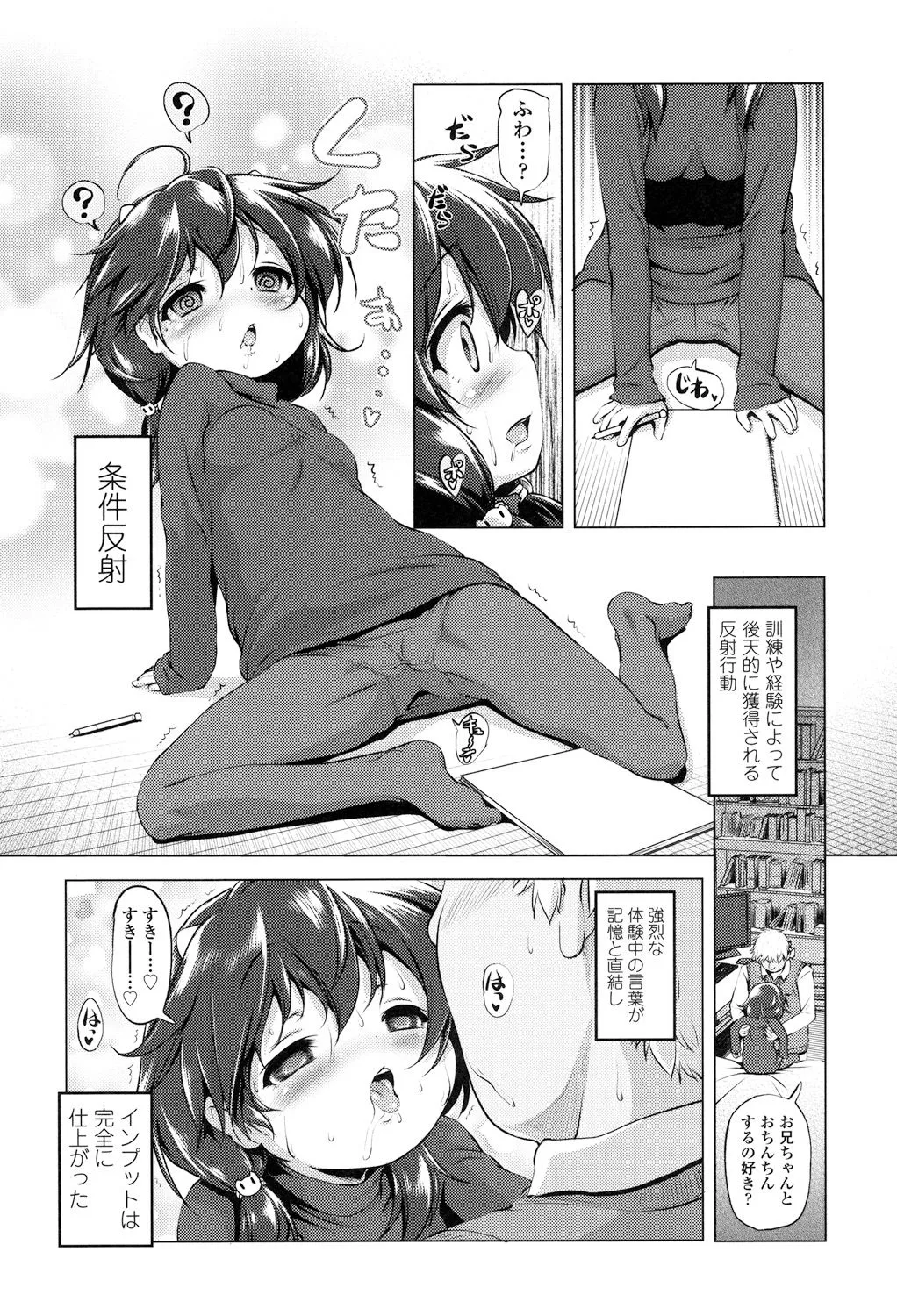 Page 200
