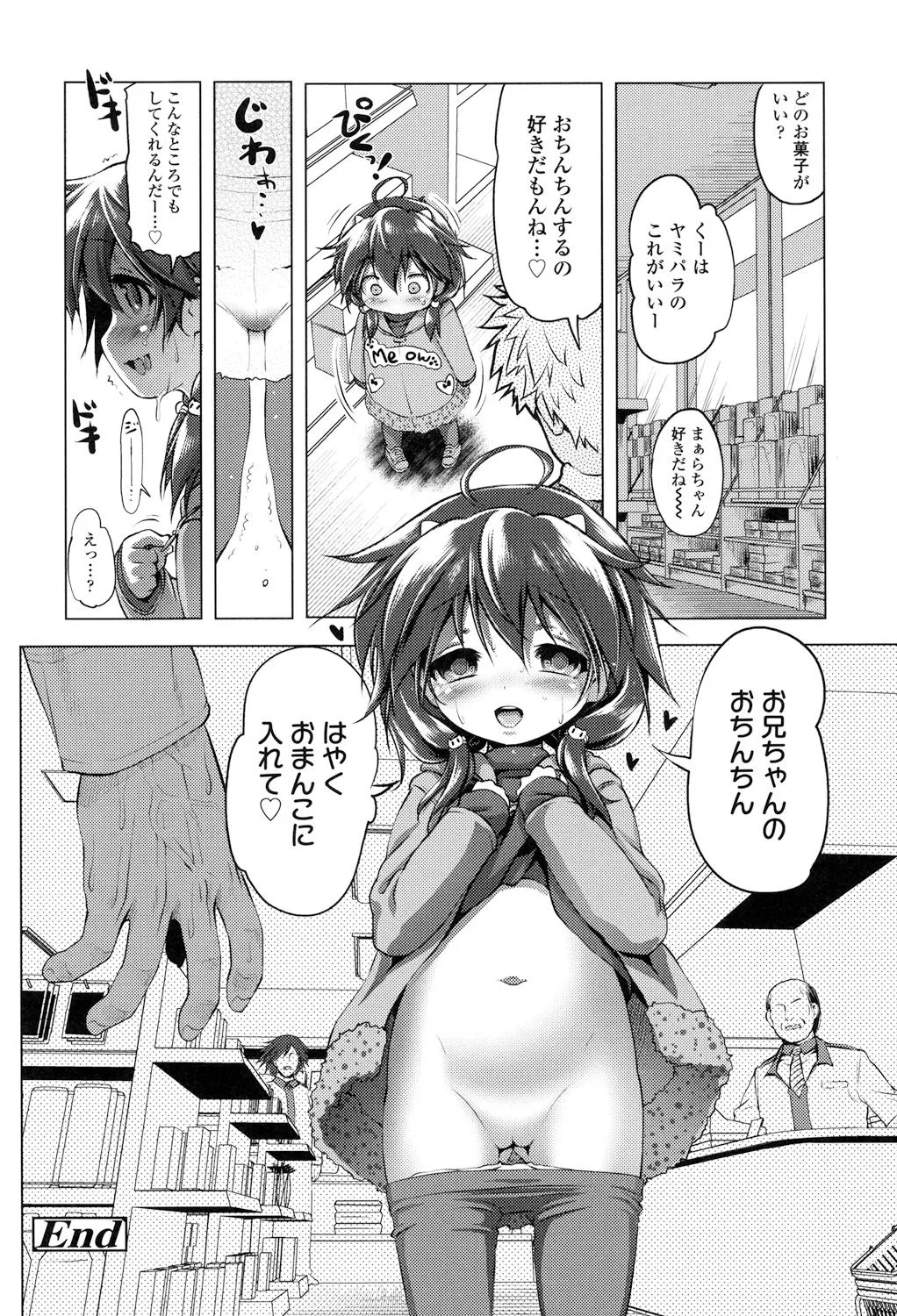 Page 207