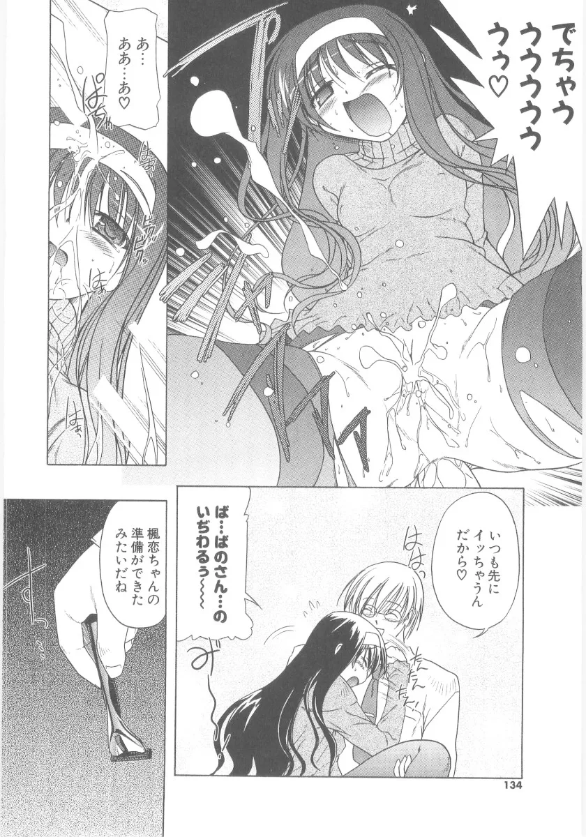 Page 135