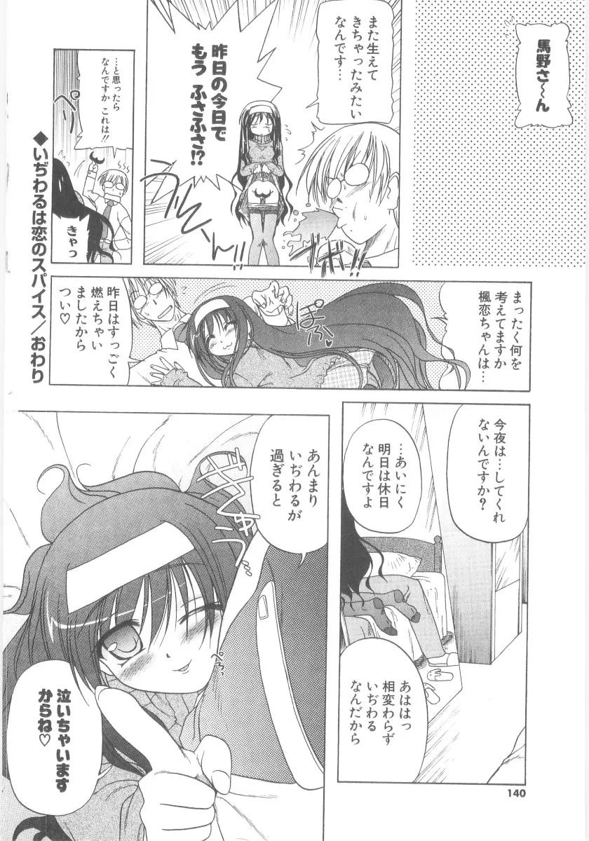 Page 141