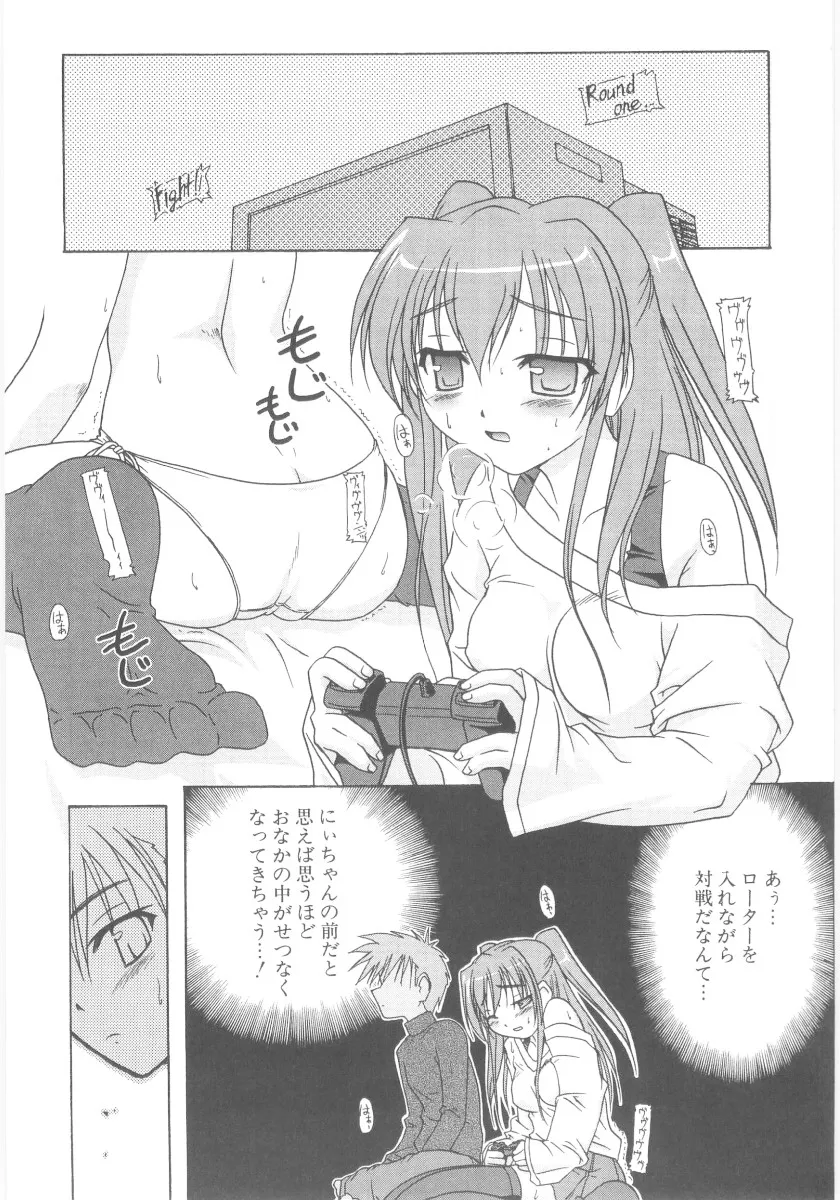 Page 144