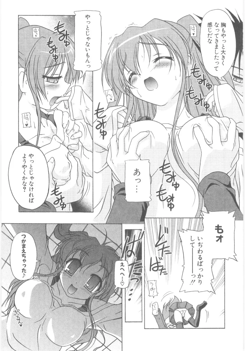 Page 146