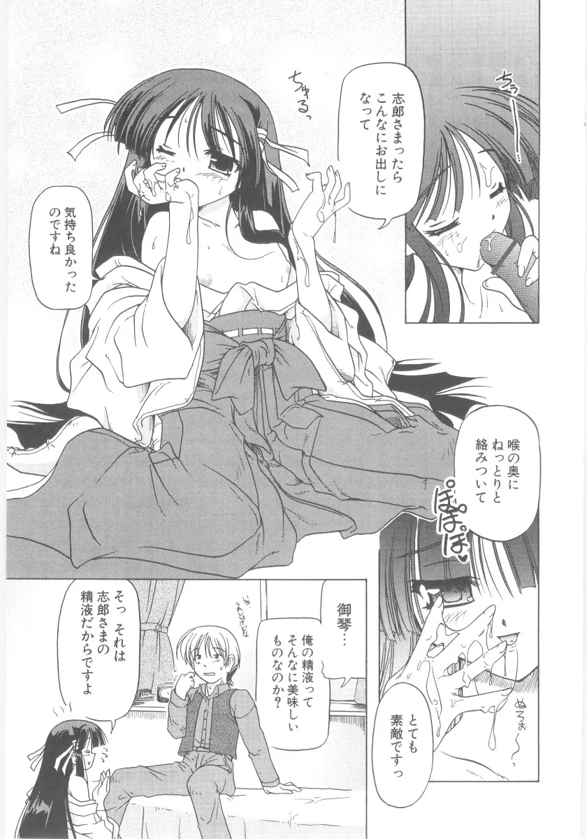 Page 160