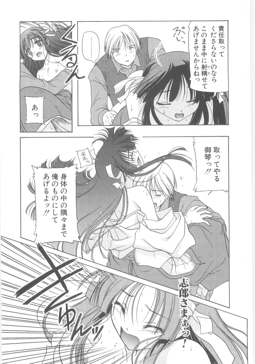 Page 171