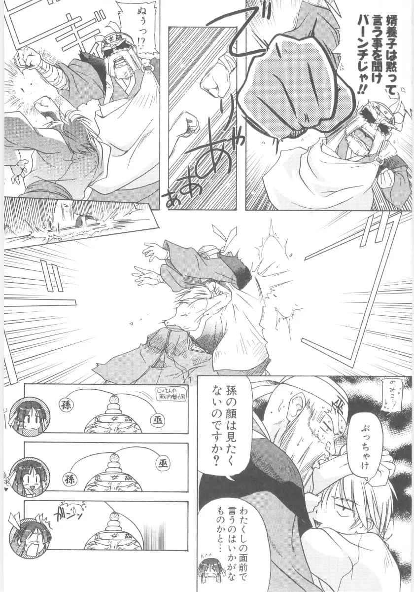 Page 178