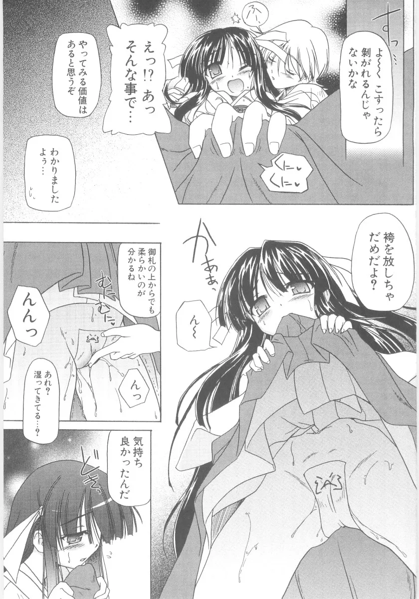 Page 180