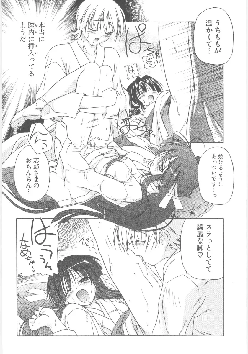 Page 182