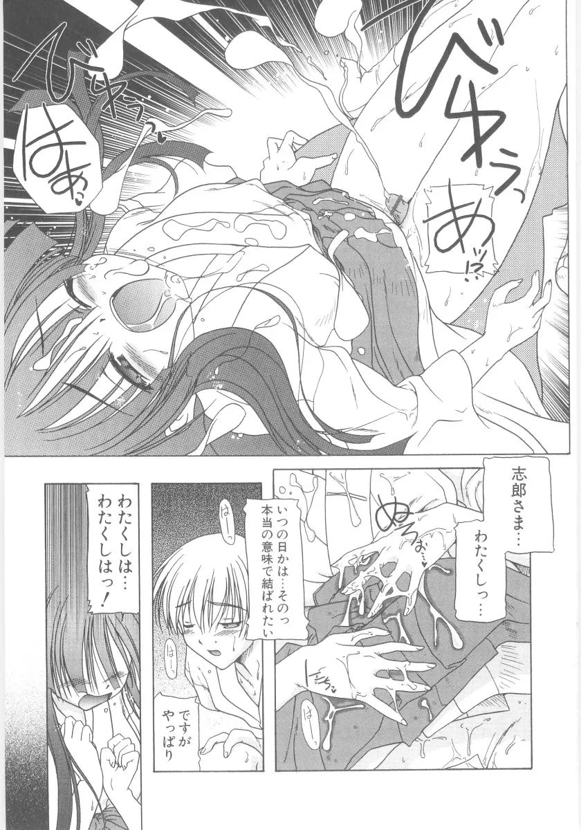 Page 184
