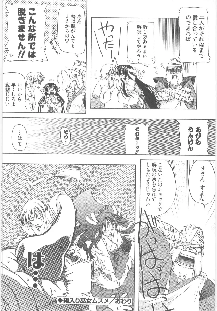 Page 189