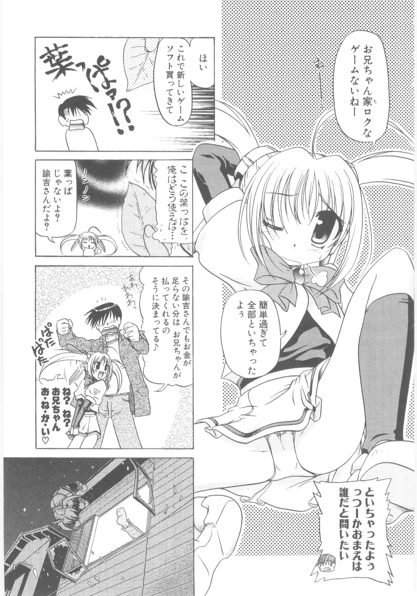 Page 192