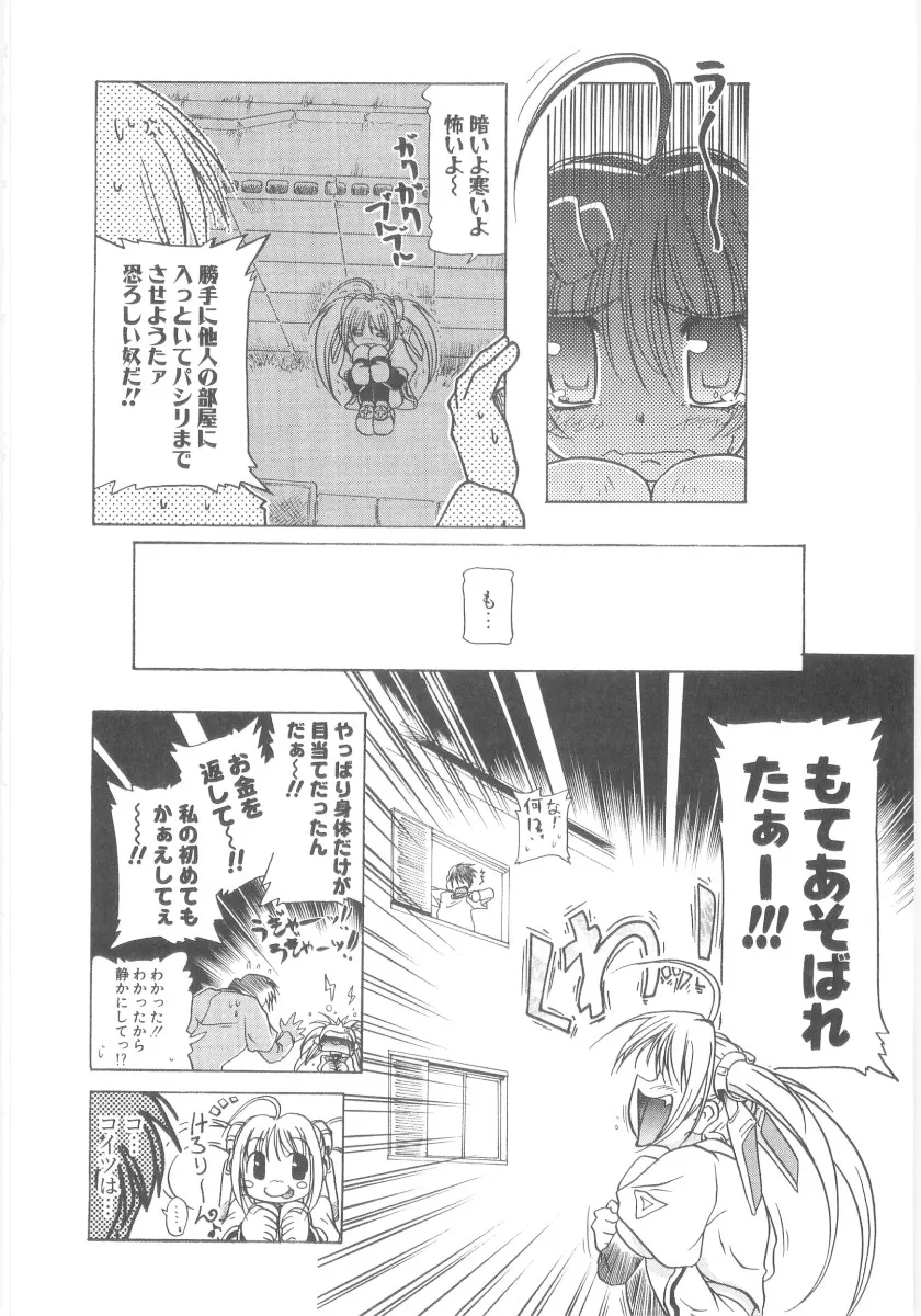 Page 193