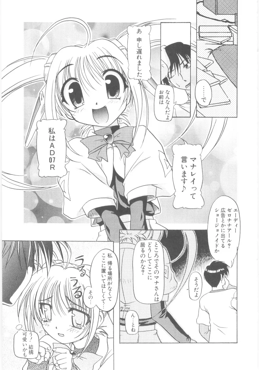Page 194