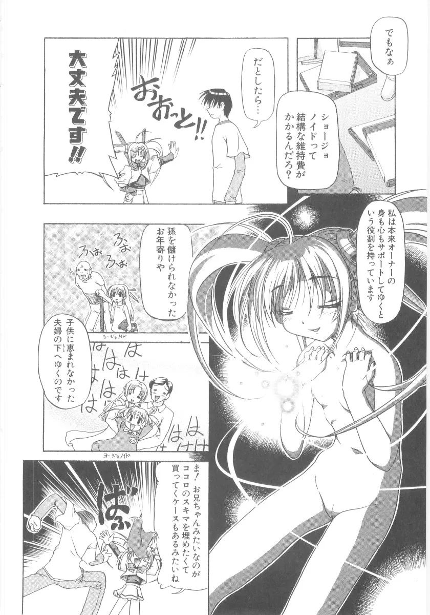 Page 195
