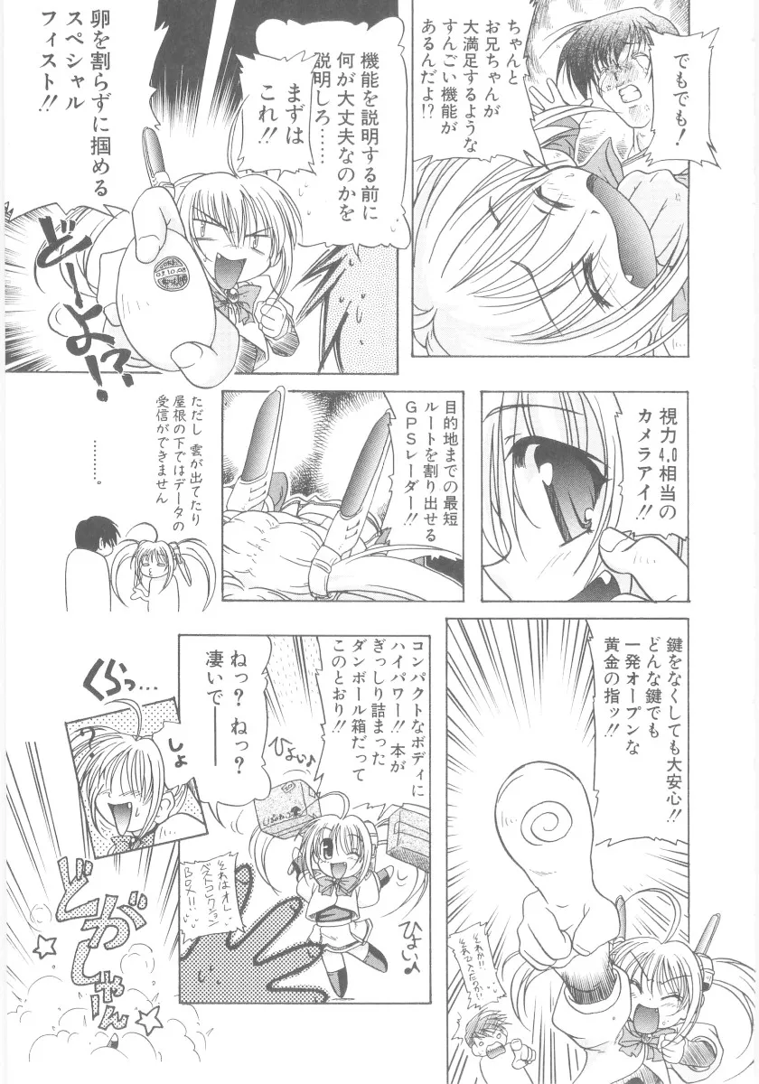 Page 196