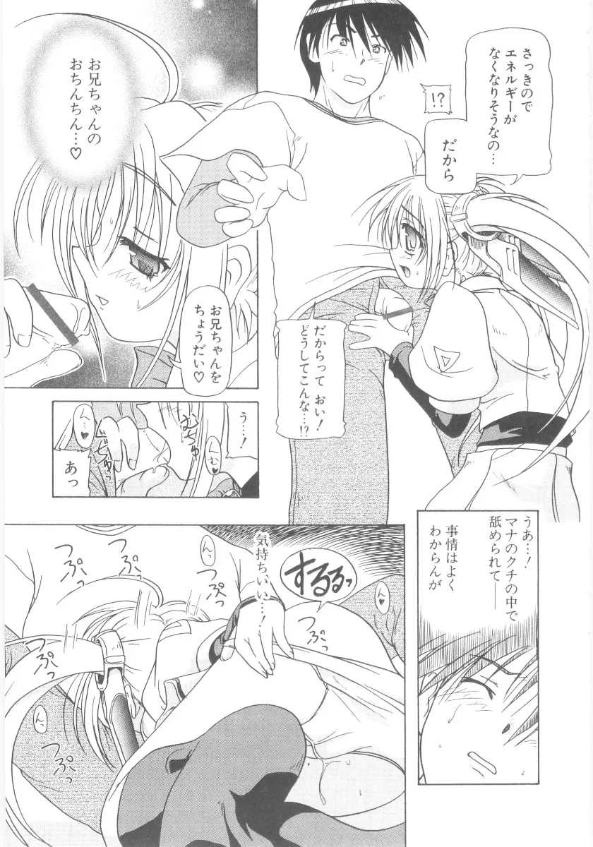 Page 198