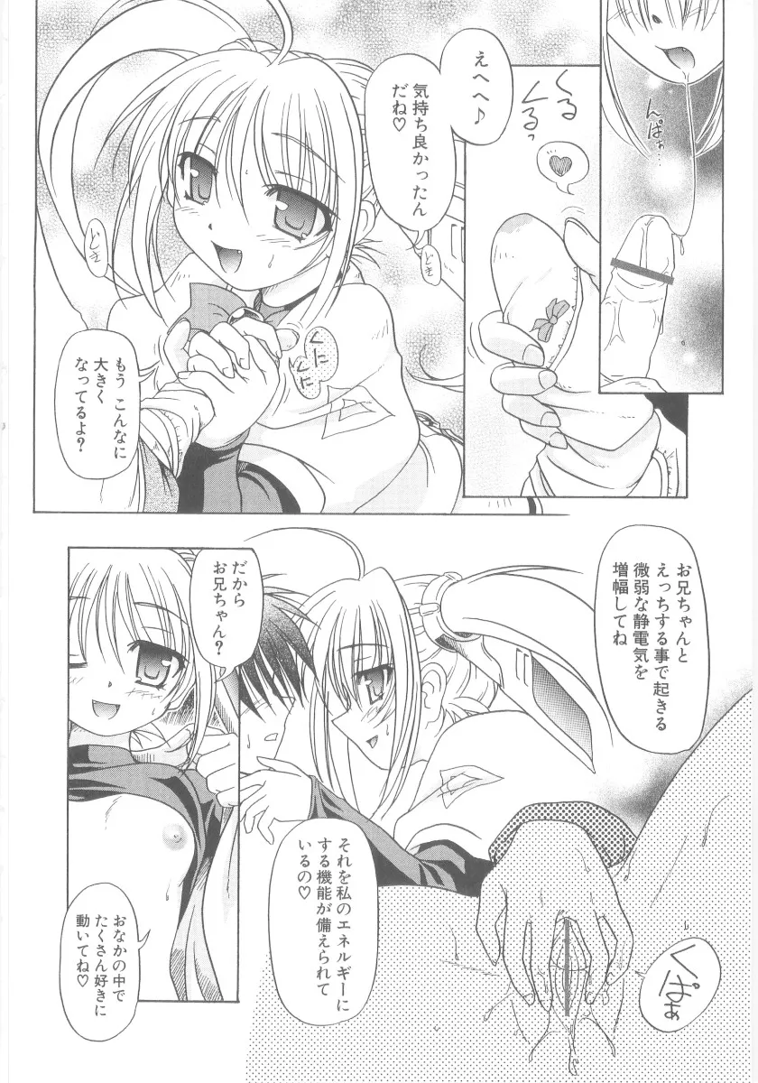 Page 199