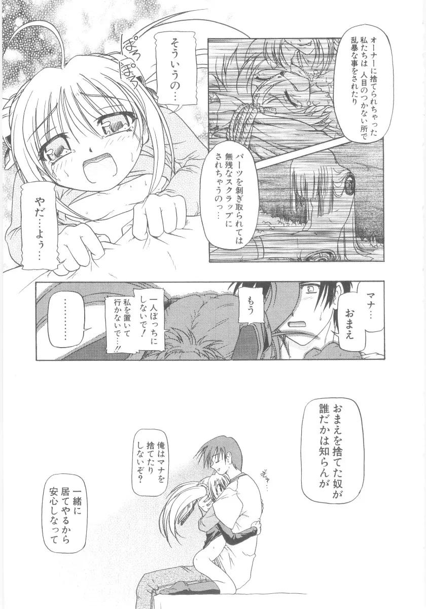 Page 202