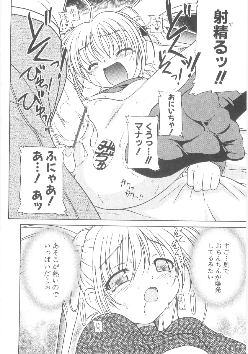 Page 205