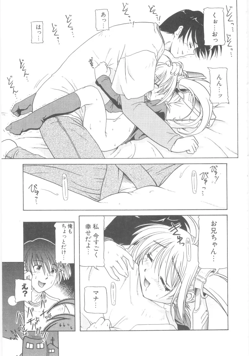 Page 206