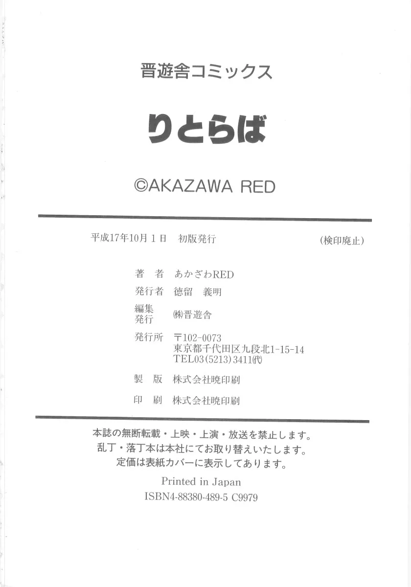Page 209