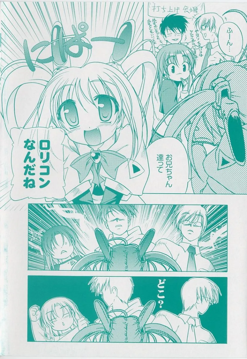 Page 210