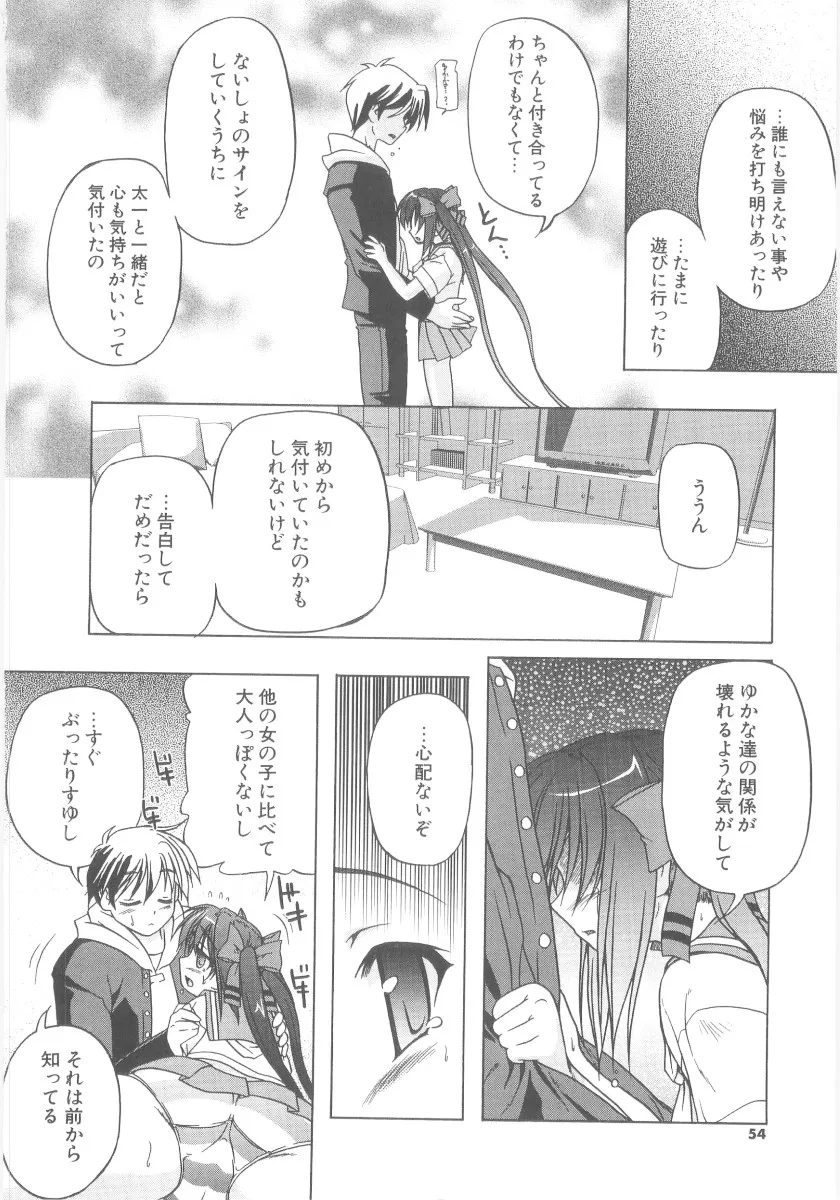 Page 55