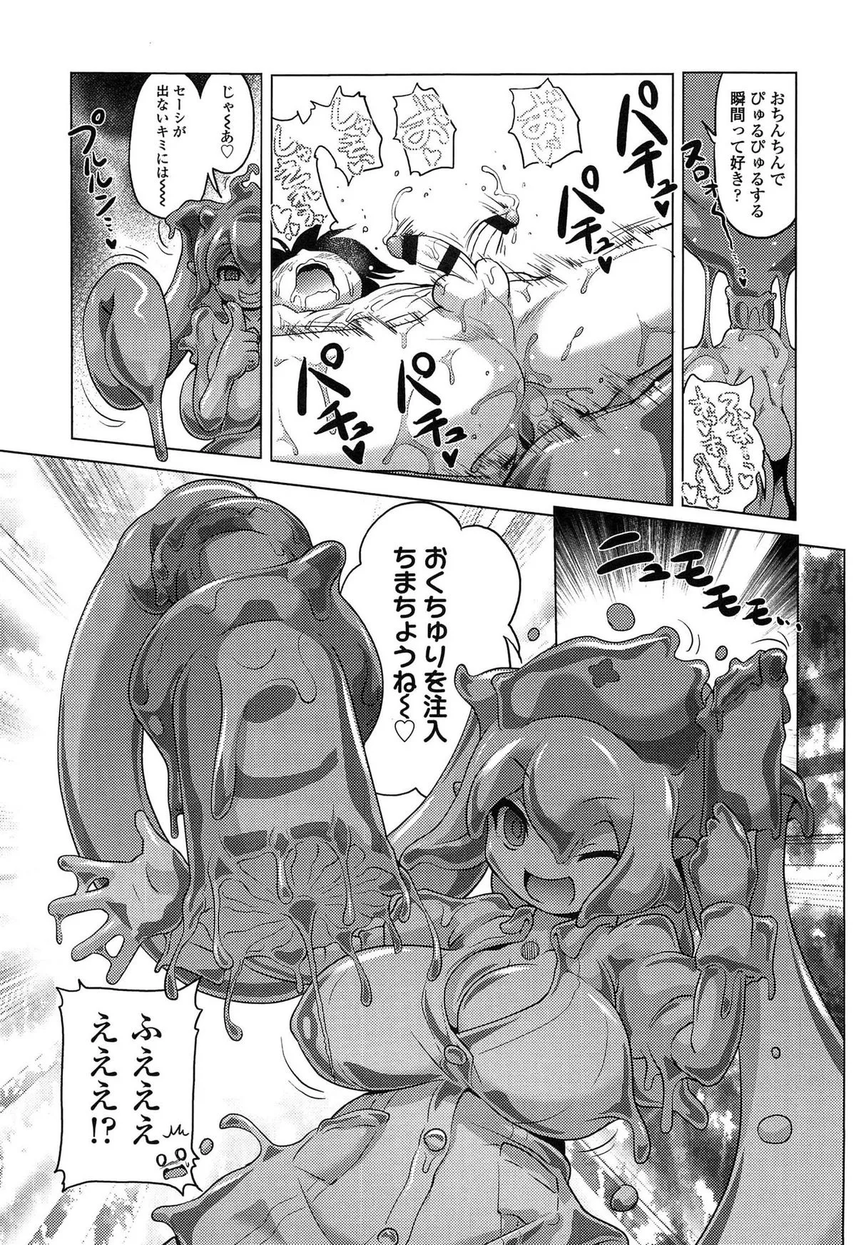Page 123