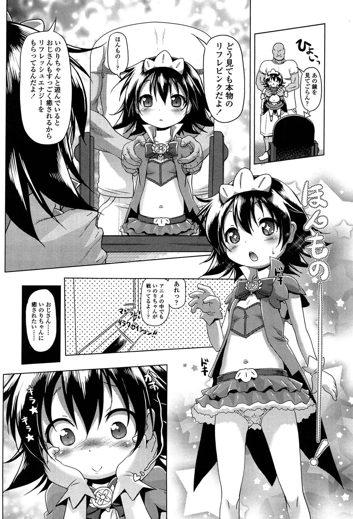 Page 146