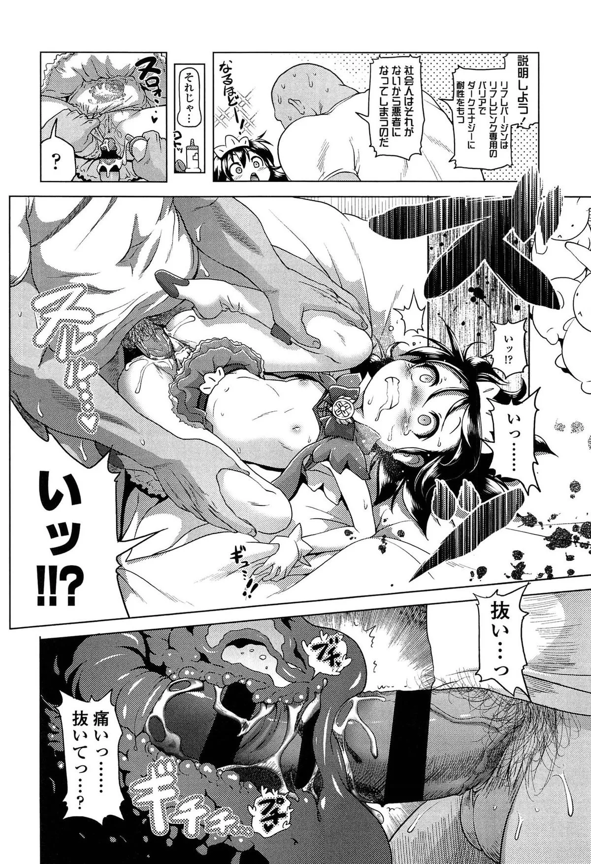 Page 150
