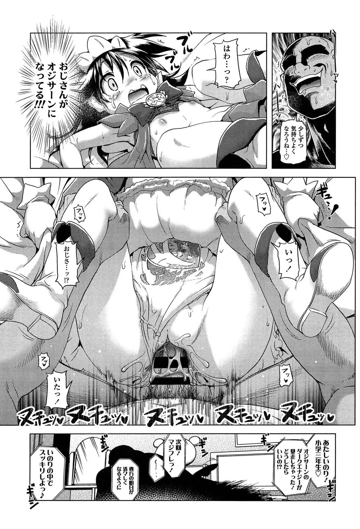 Page 151