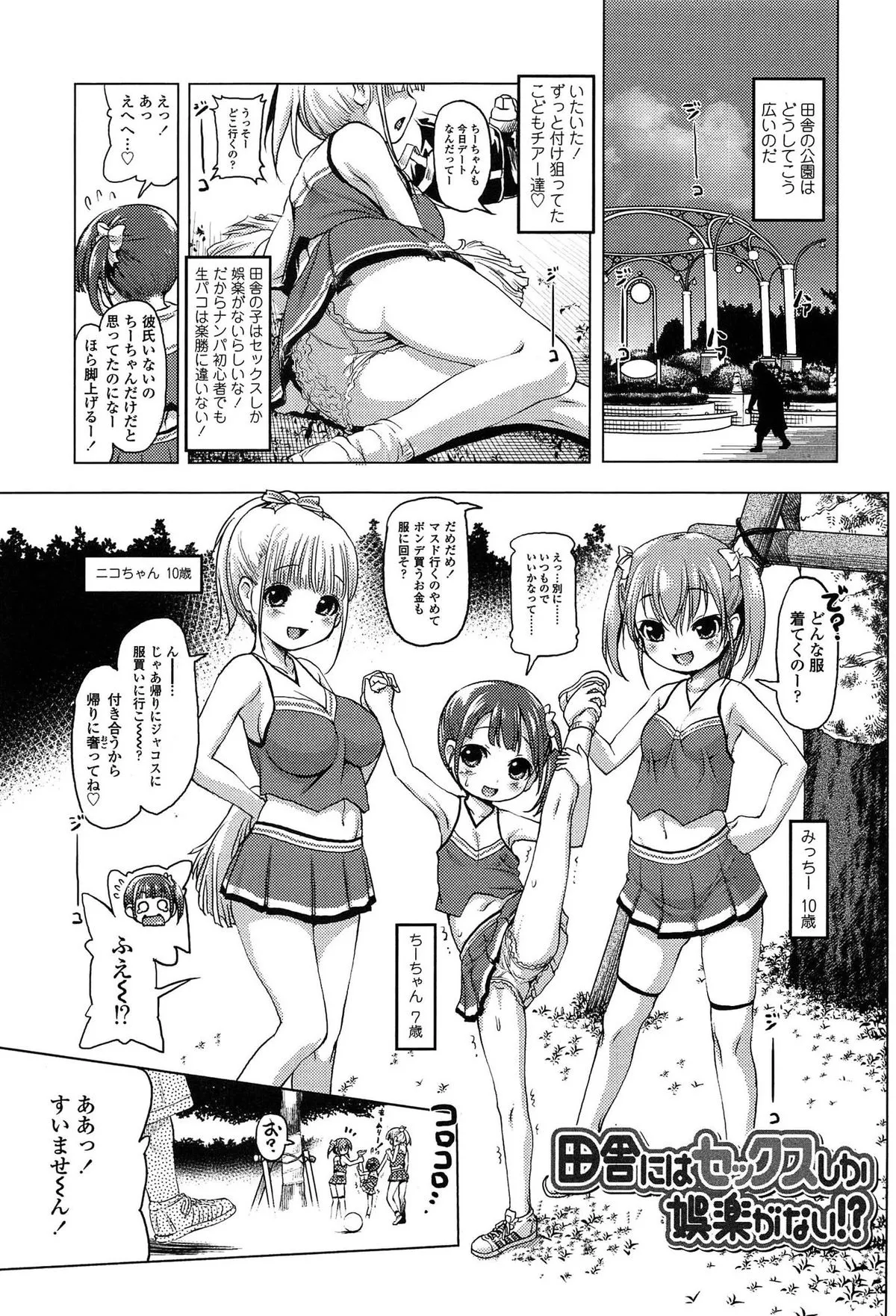 Page 165