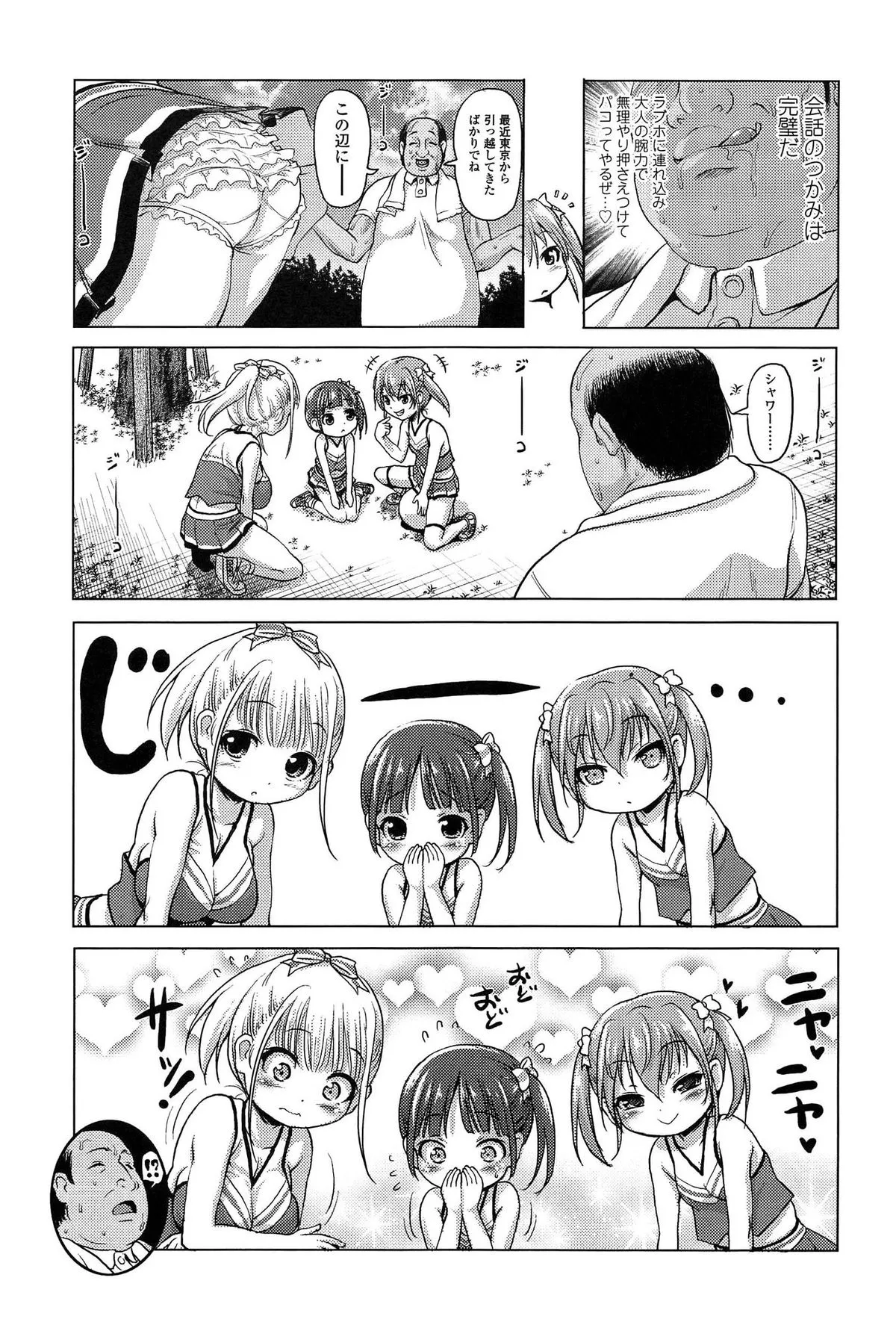 Page 167
