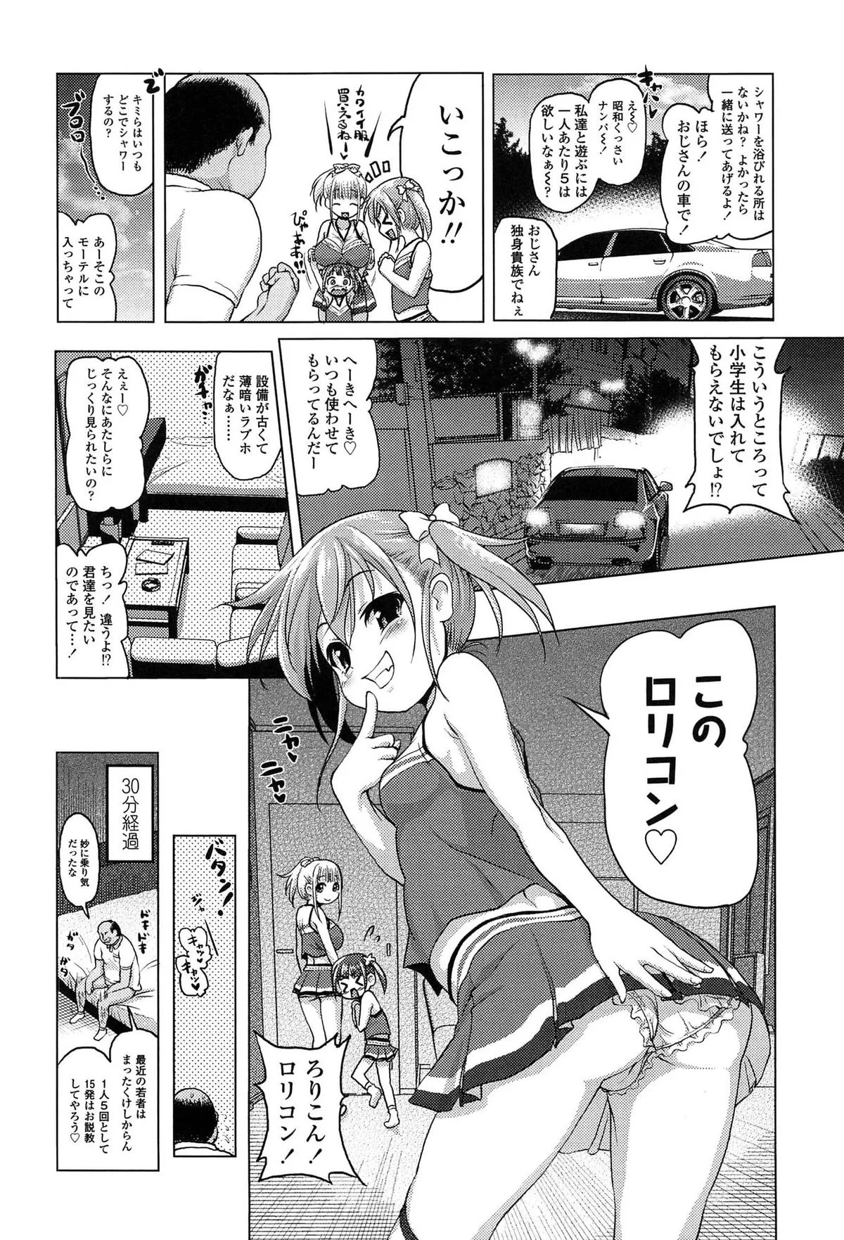 Page 168