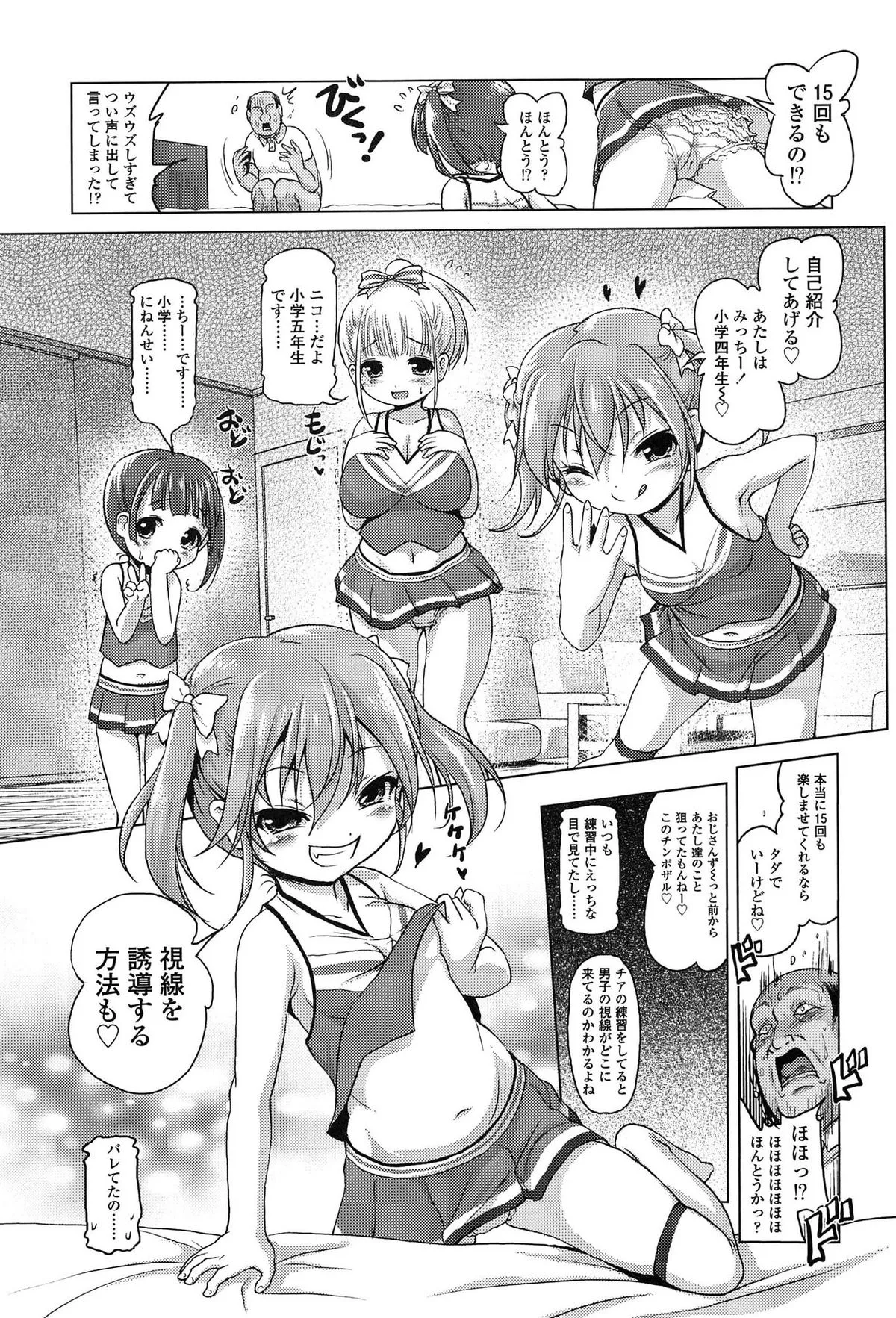 Page 169
