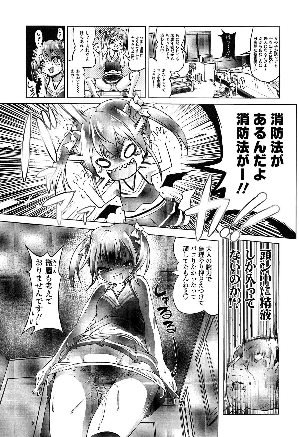 Page 179