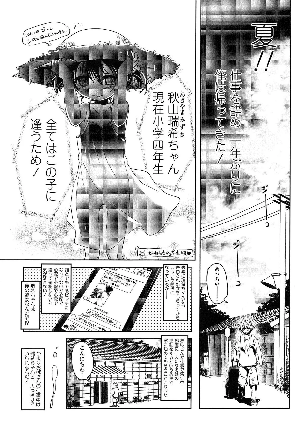 Page 185
