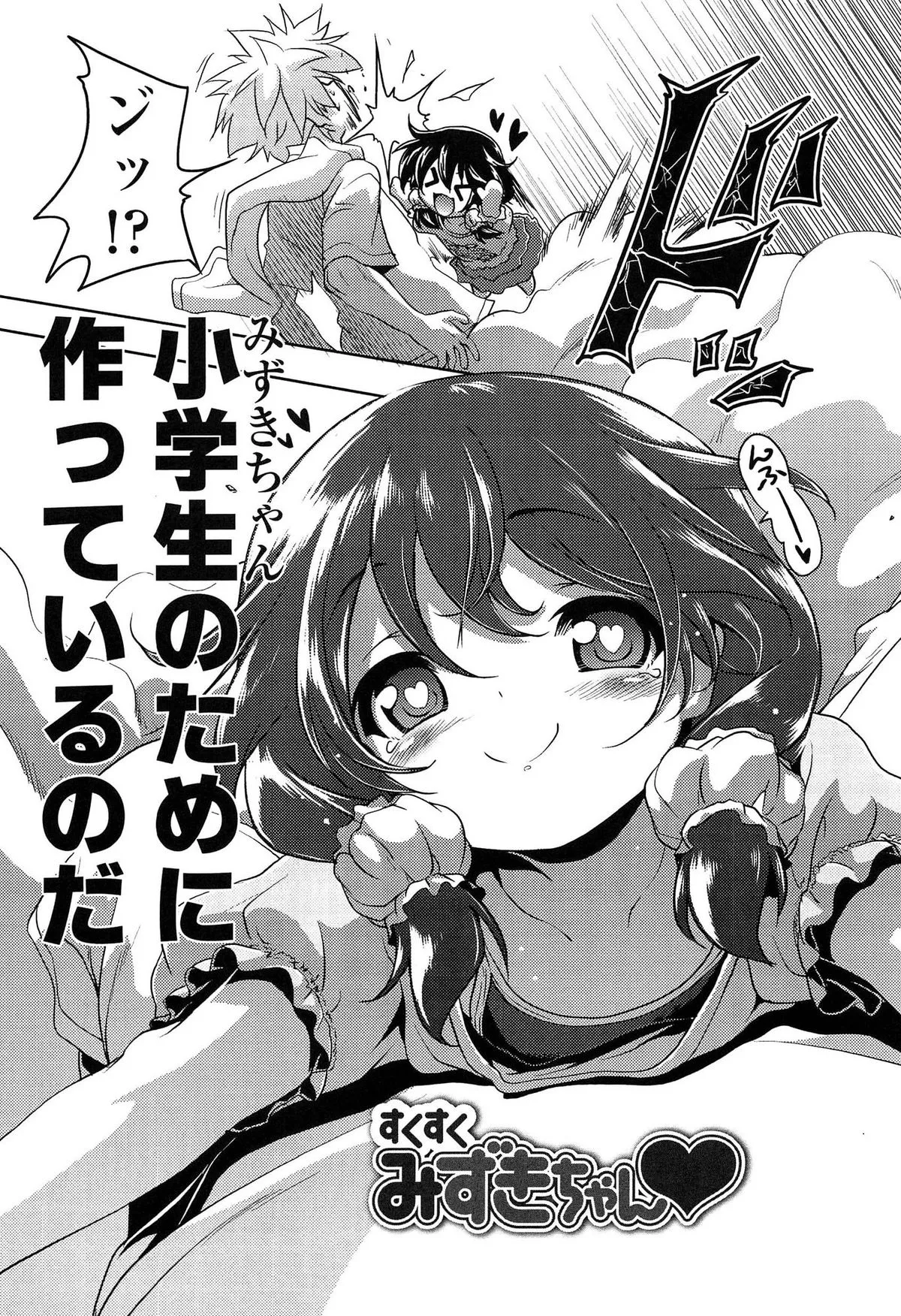 Page 187