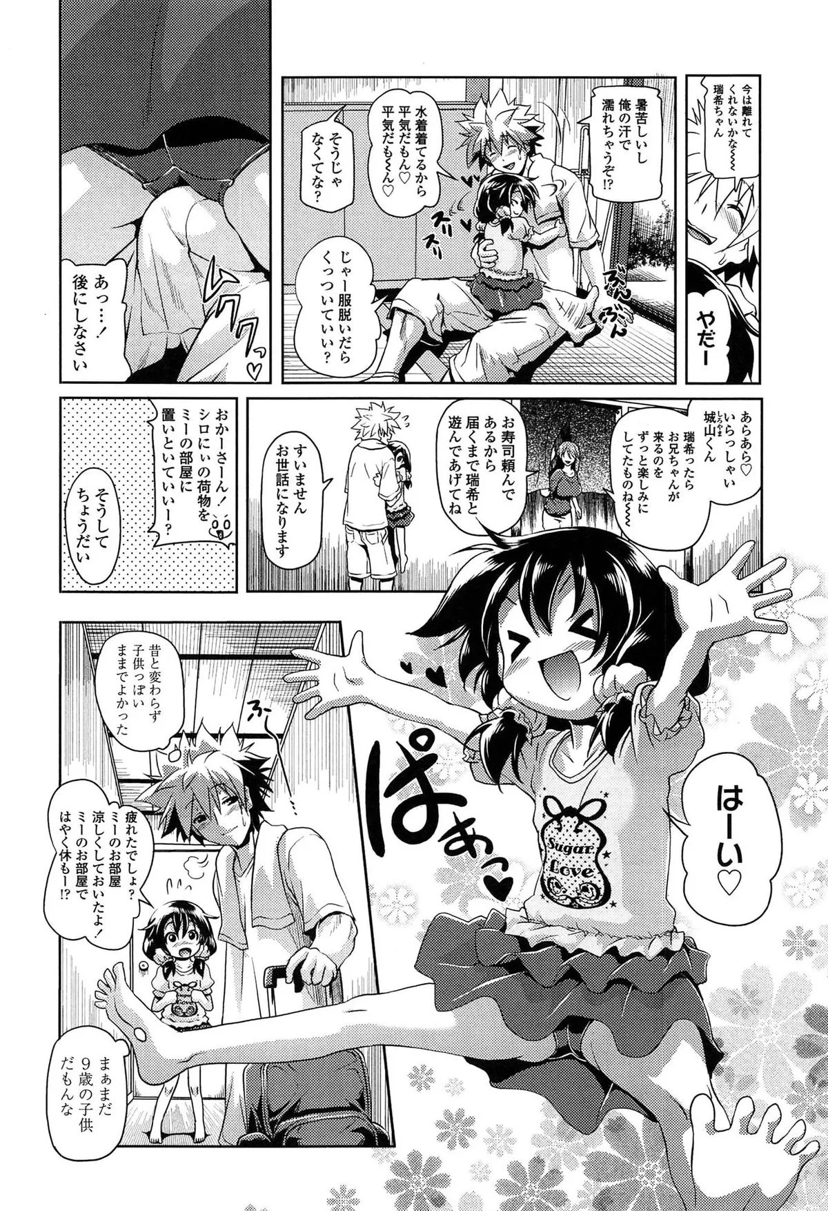 Page 188