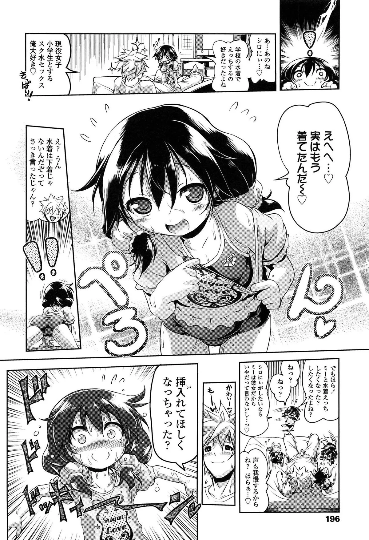 Page 196