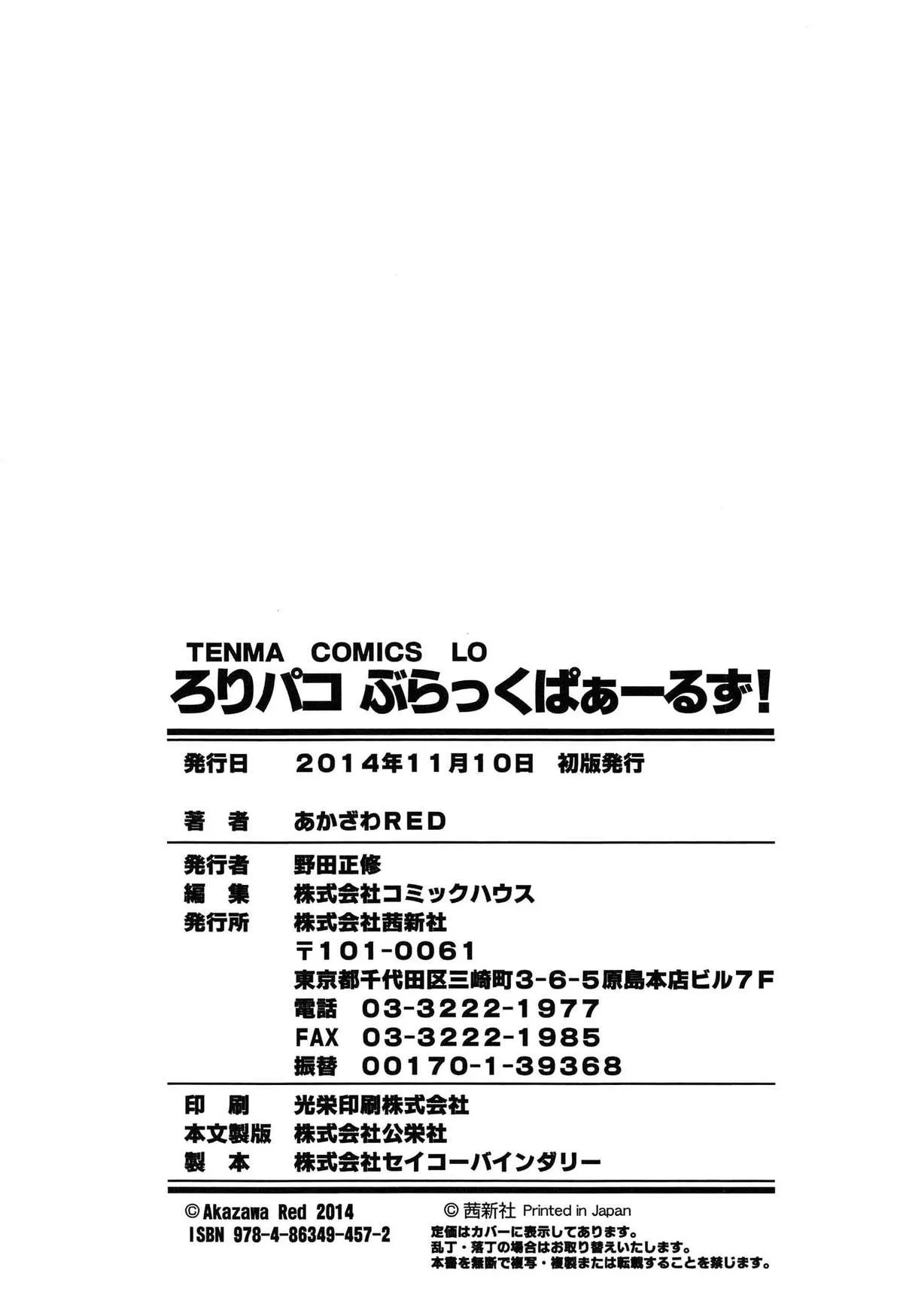Page 210