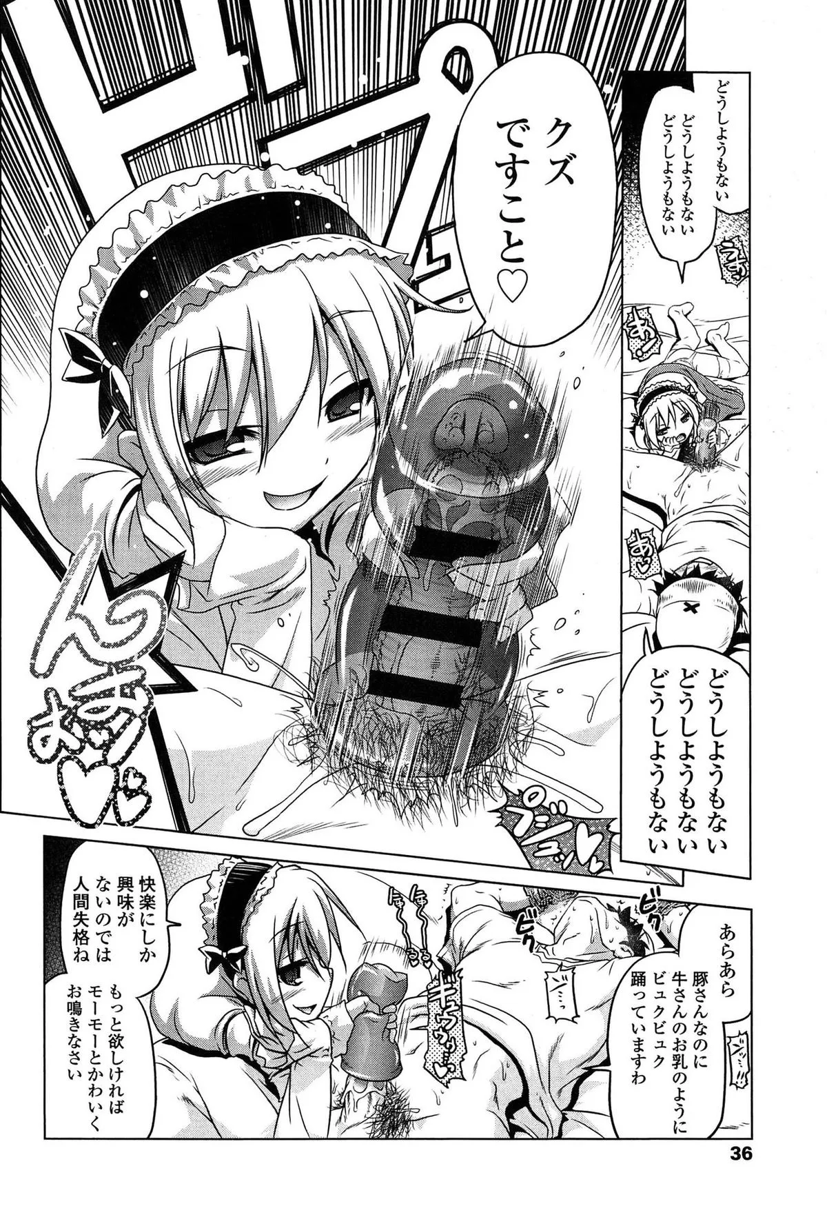 Page 36