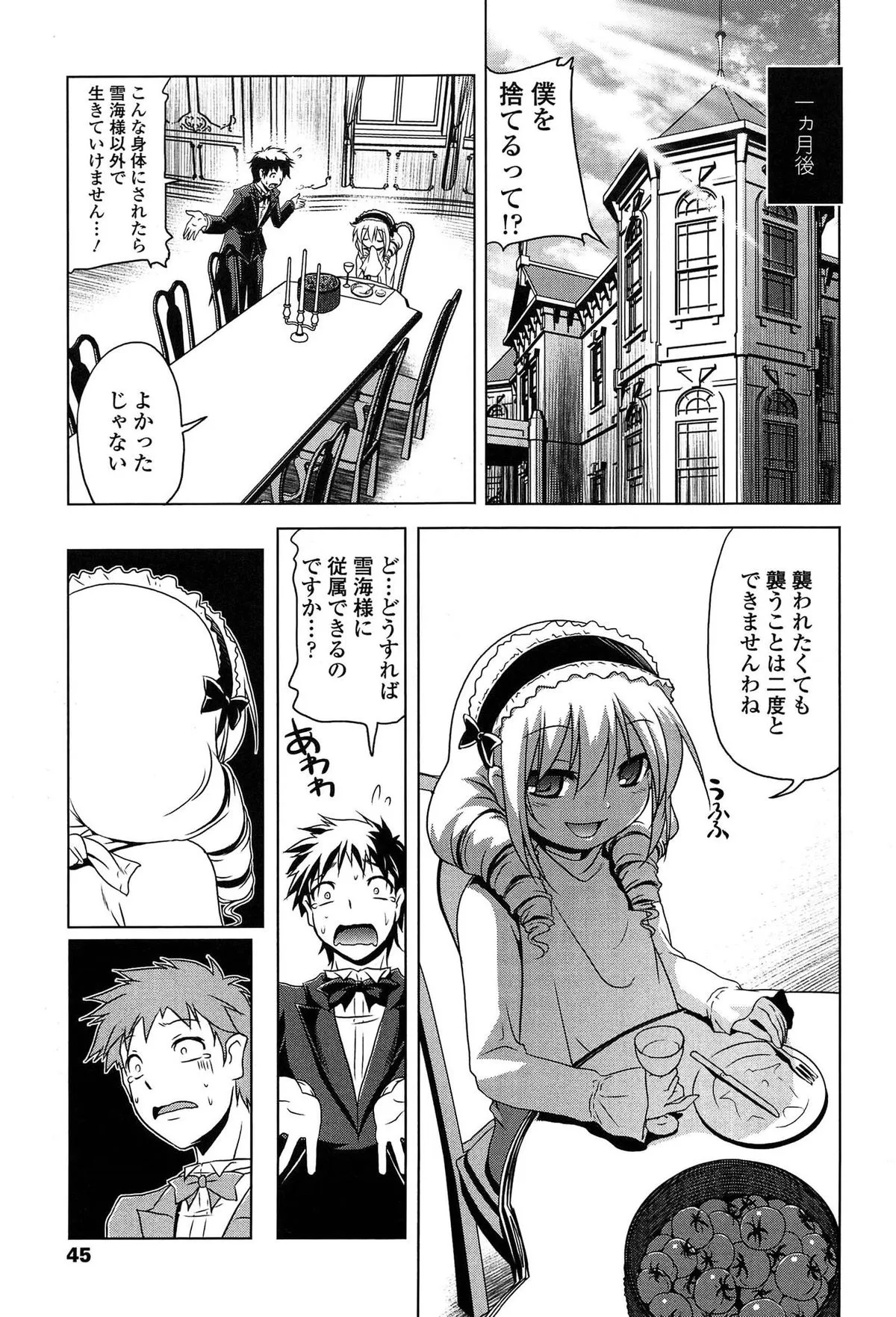 Page 45