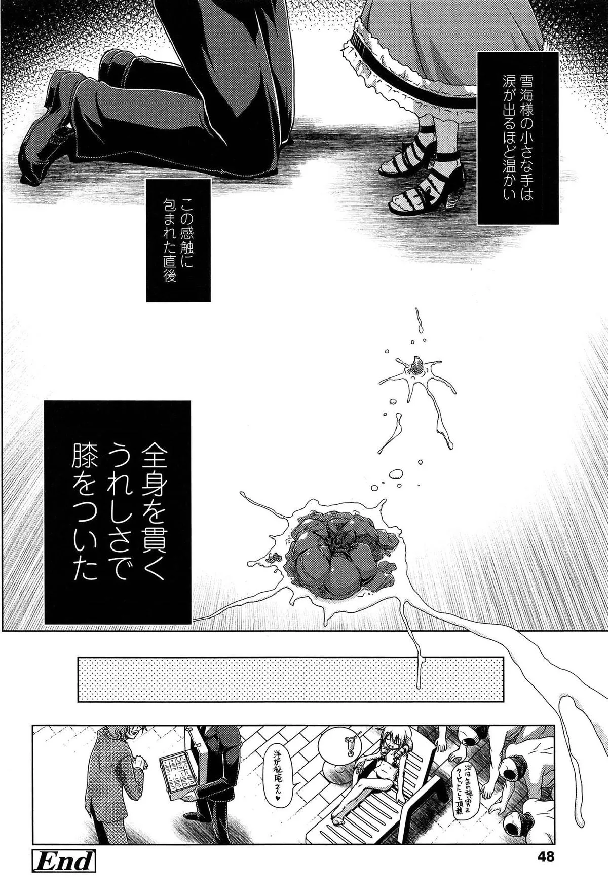 Page 48