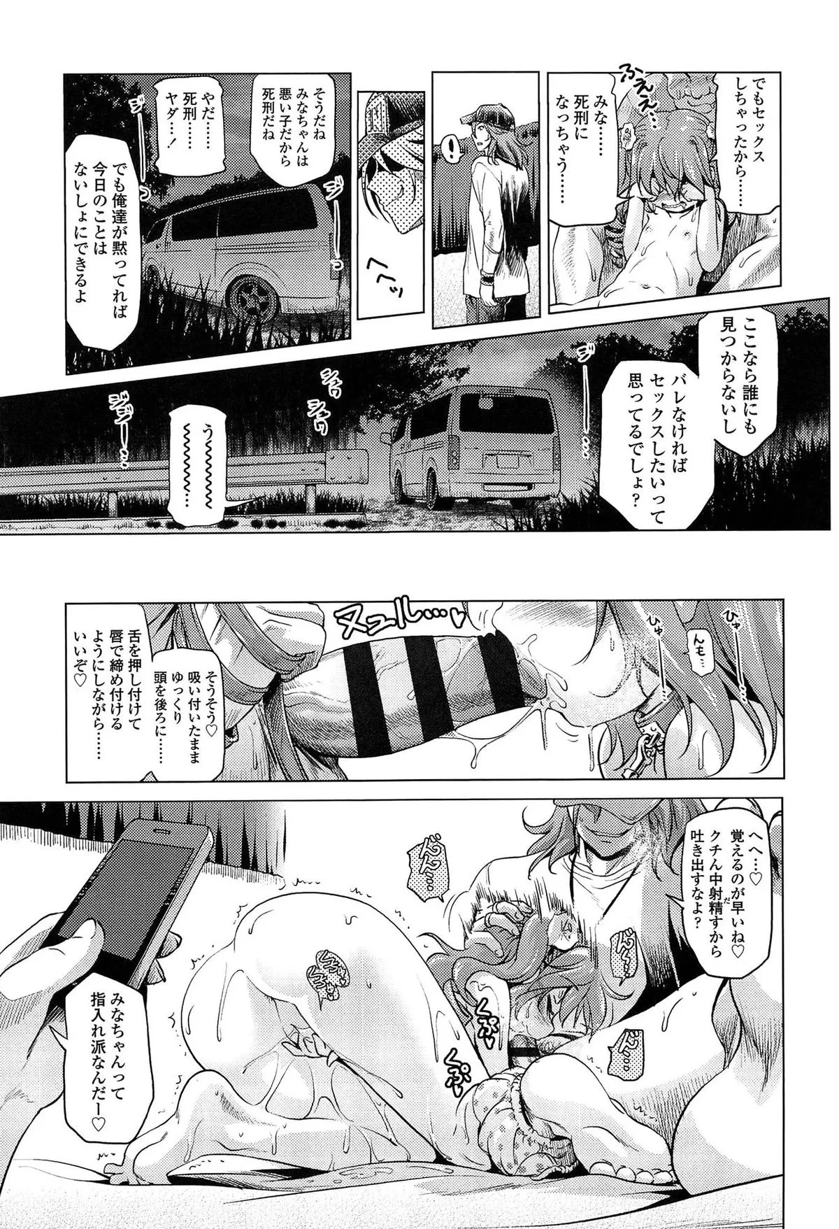 Page 75