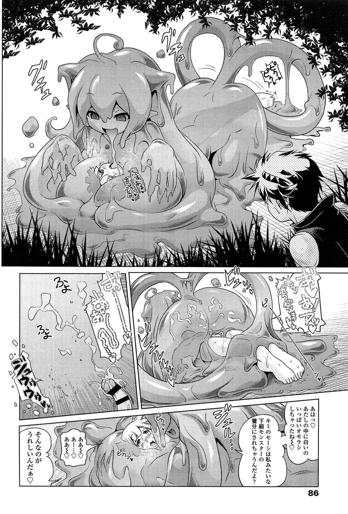 Page 86