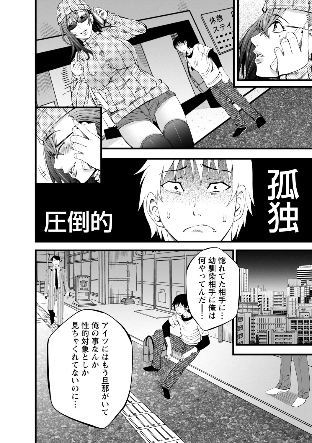 Page 136